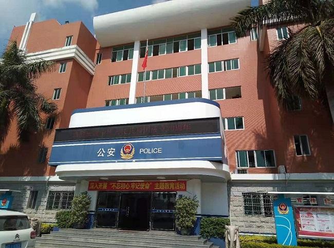 厦门市翔安派出所