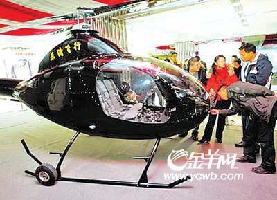 温州商场开卖直升机 售价115万元人民币    前天,一架小型直升机"