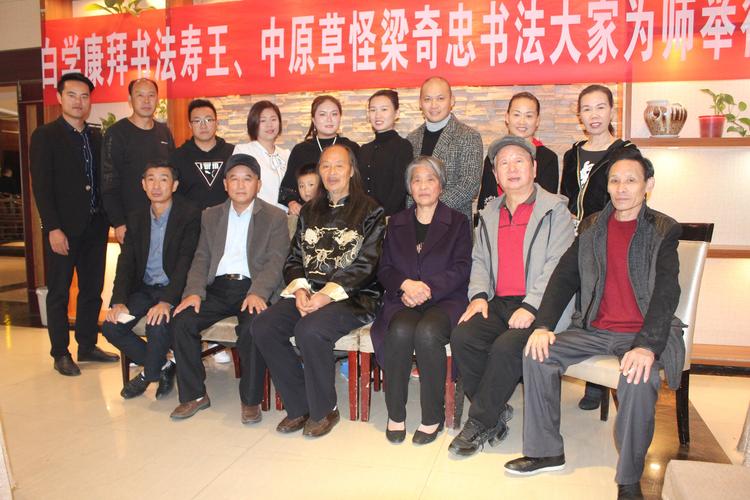 梁奇忠大师弟弟,儿子,女儿(梁明星)