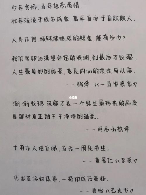 奶酪字体电子版_字体_奶酪_兴趣爱好_书法