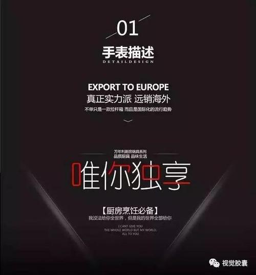 文字排版很难看?这里总结了10种高端方案