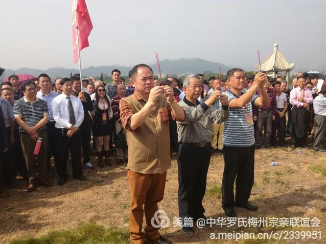 丰顺汤南镇罗安公祭祀典礼