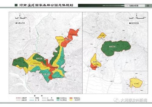 市政府公布《河南汝州国家森林公园总体规划》,景点多