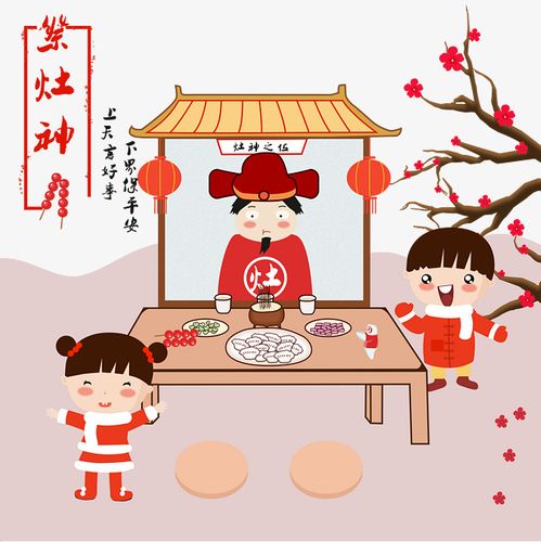 家中灶王爷最佳坐向