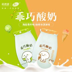 新希望雪兰塑瓶风味酸牛奶乖巧酸奶风味发酵乳180g12海盐青柠味