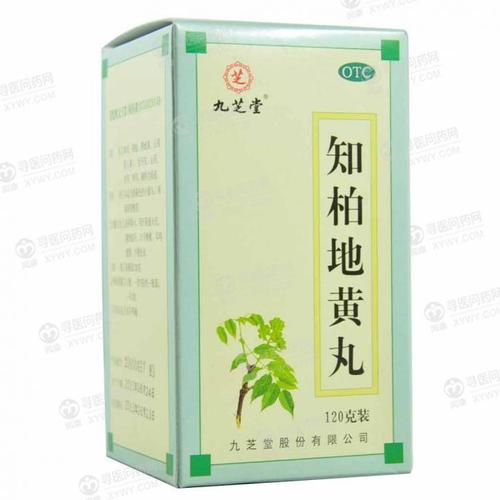 九芝堂 知柏地黄丸说明书_价格_副作用_寻医问药药品网