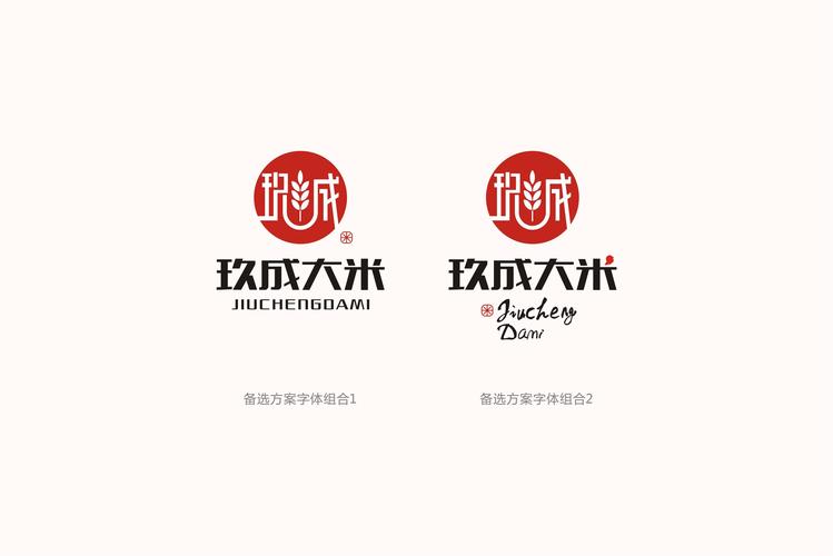 玖成大米logo设计