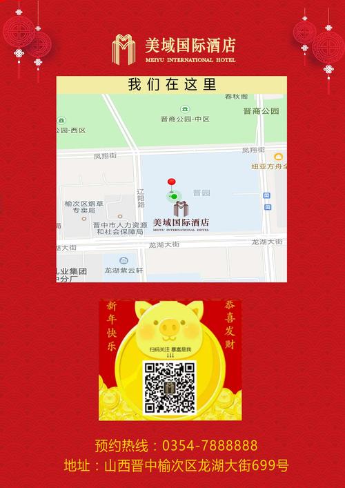 我们一直恭候您的光临,期待您的惠顾.