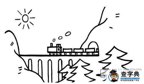 风景简笔画:火车过隧道