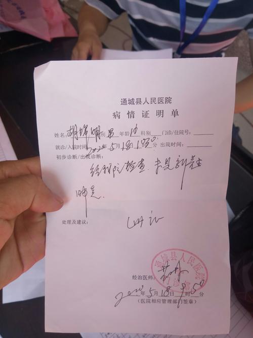 马港中学学生返校复学一日记实