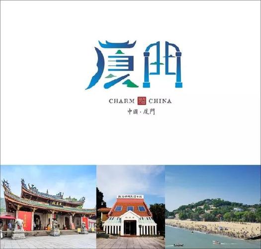 30个城市字体设计,有你十一去过的地方吗?