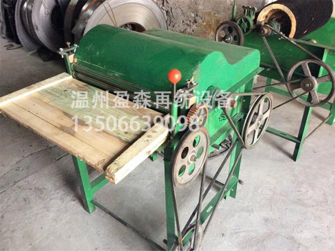 小型弹花机开松机