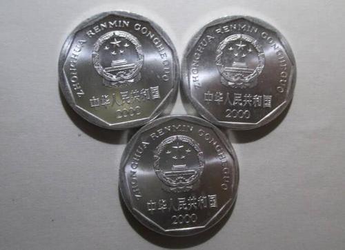 钱包里的一毛硬币,背面如果是这样的,价值300元,快看看