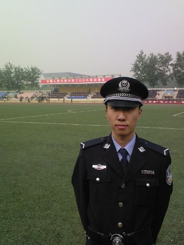 中国人民公安大学