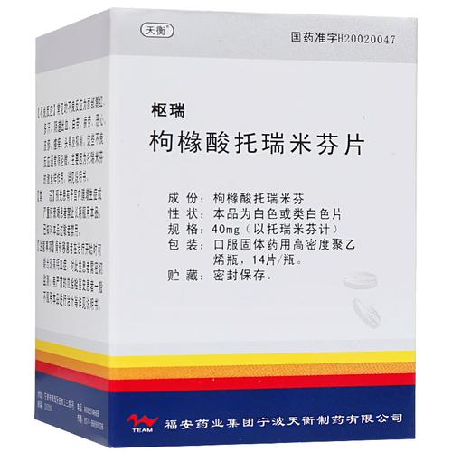 枸橼酸托瑞米芬片的价格,功效,用法用量