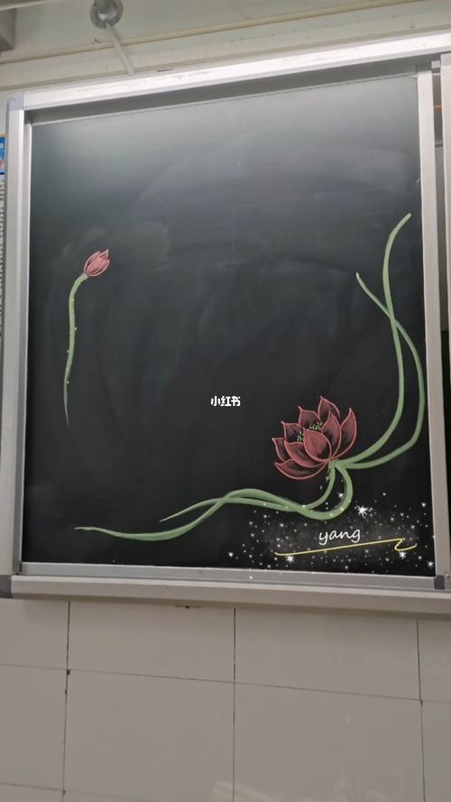 粉笔画黑板报插图边框