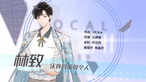 全c位虚拟偶像男团累死儿(laser)来了来了来了