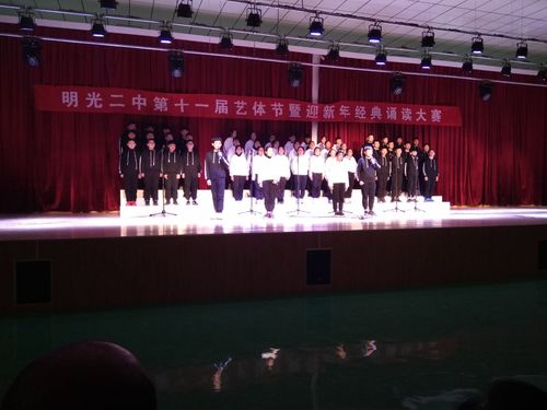 七9班参加明光二中经典诵读活动
