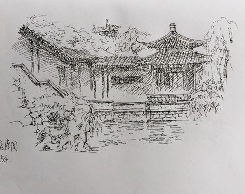 江南名园荟萃一一〔志勋速写