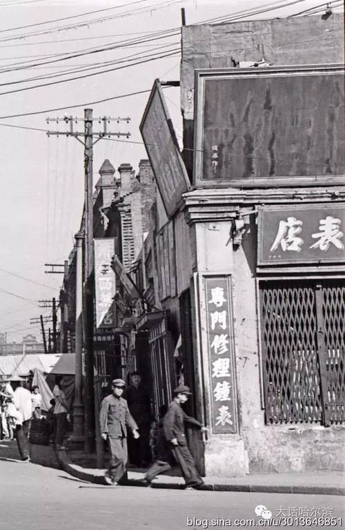 老照片:难得一见的1950年代初靖宇南(北)四道街旧影