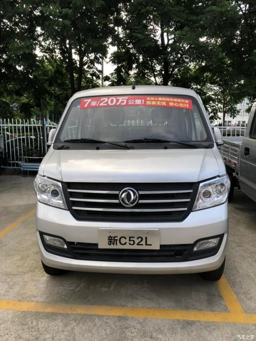 致富第一步——先买辆东风小康c52