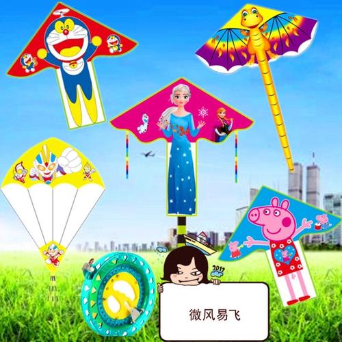 风筝飞机新款初学者图案耐摔成人专用线轮卡通风筝