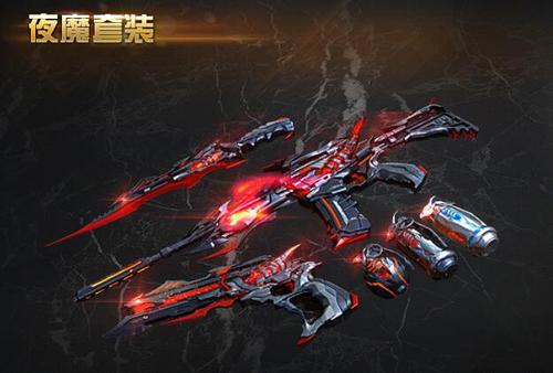 cf动图鉴赏英雄级夜魔套装全家福展示