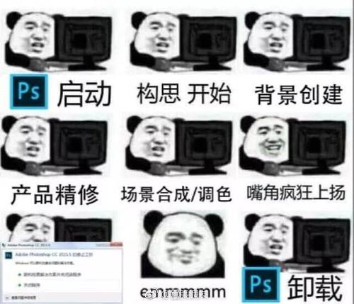 笑skr人,艺术生的表情包,一个比一个沙雕
