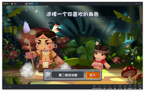 迷你世界0.1超老版本
