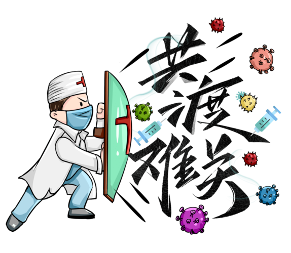 市政园林突击队载誉而归_疫情