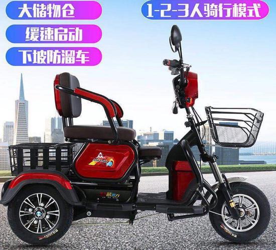 电动三轮车家用多人自行车接送孩子代步车带棚老年三轮代步车