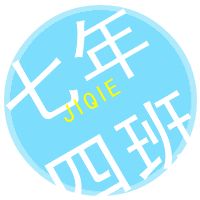 qq班群头像9年级4班