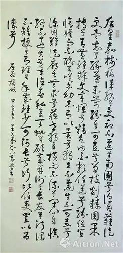 "文心养真"王念堂期颐书法展