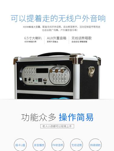 戴乐q78 广场音响大功率便携式舞台音箱户外无线话筒