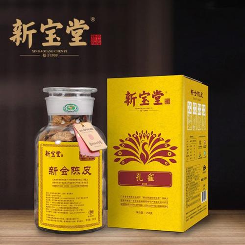 地道新会特产老陈皮干玻璃瓶 下一产品:    【新宝堂】小青