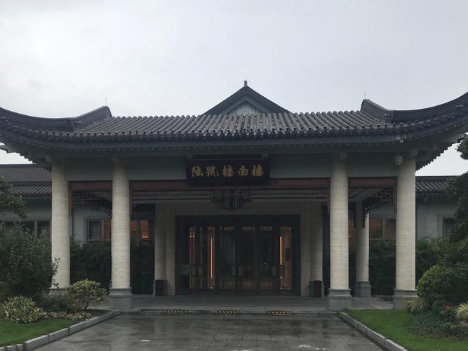 西湖国宾馆——刘庄
