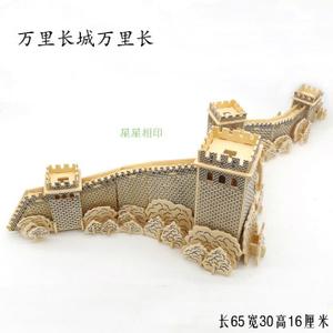 class=h>长城 /span>模型 span class=h>玩具 /span>diy木质手工拼装