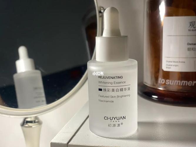平价美白精华_美白精华_平价_国货_精华_好物推荐_平价精华_美白精华
