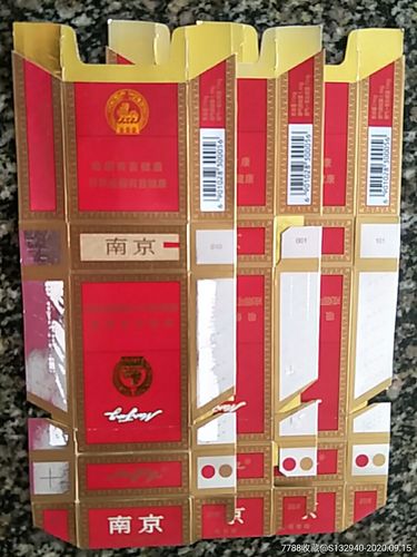 江苏中烟红南京拆包12版三款