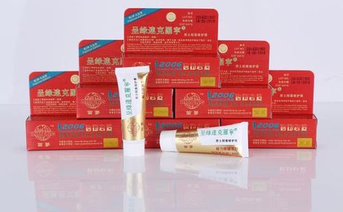 【供应】达克罗宁软膏说明书- |什么时候吃|【功效与作用】