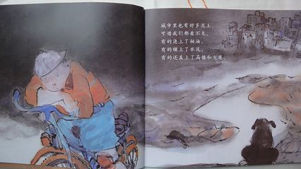 泥土好可爱(中班上)-老约翰绘本馆