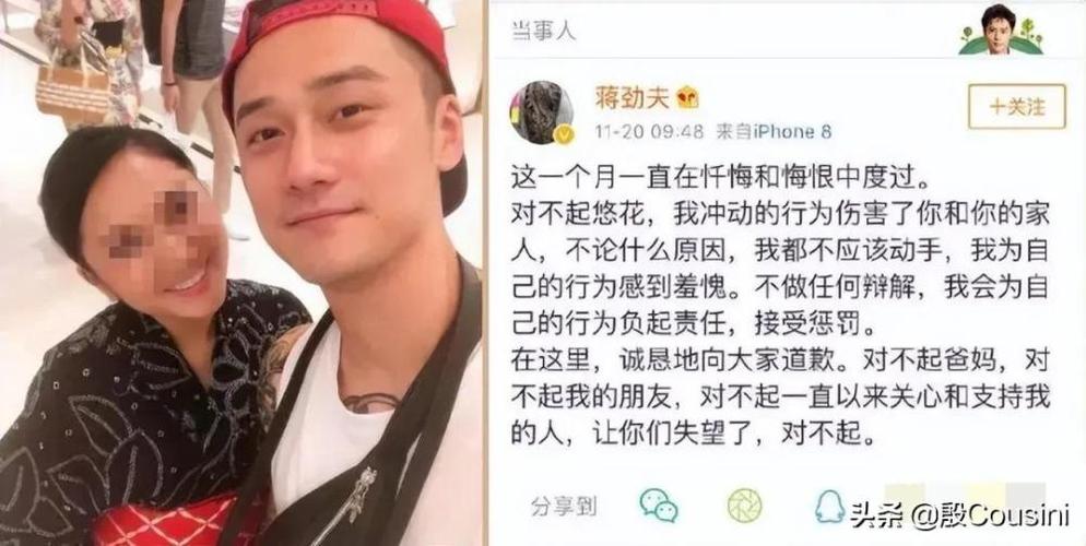 蒋劲夫家暴女友导致流产唐人一哥无戏可拍竟沦落到送外卖