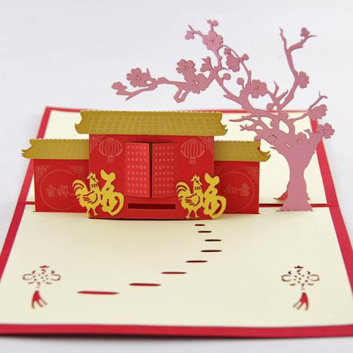 创意立体贺卡 新年快乐 开门迎福 新春鸡年吉祥如意 3d纸雕明信片