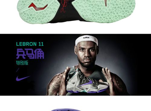 nike篮球鞋 lbj11/12 詹姆斯11/12代篮球鞋全配色合集 lbj12首发