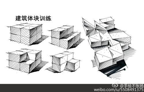 线条基础和体块训练干货收藏转发简笔画 手绘 线稿 800648