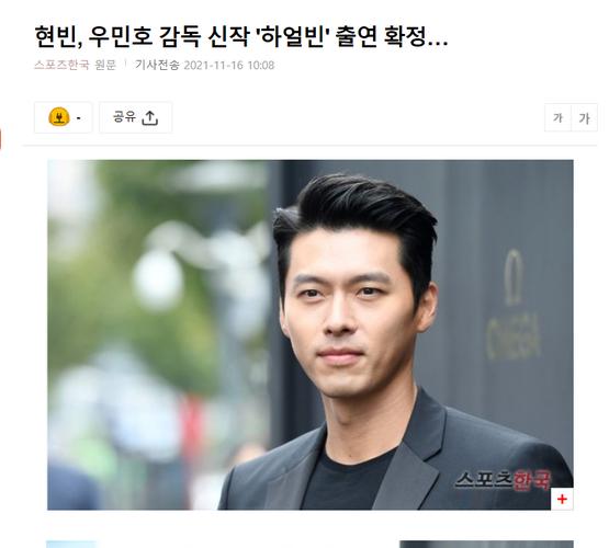 玄彬确定出演谍战电影哈尔滨将横跨中韩俄三国拍摄