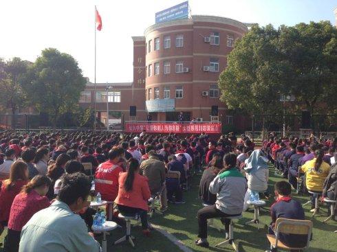 11月4日 赵泽老师到上海长兴中学进行感恩励志报告