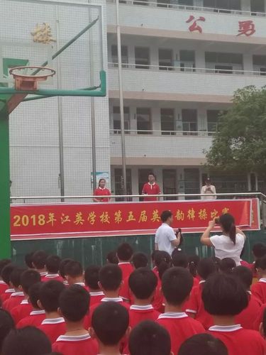 安化县江英学校欢迎你