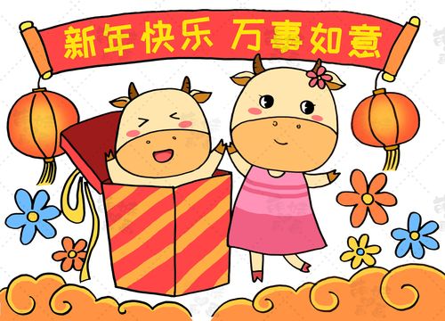 5款不同难度的2021年春节主题画简单漂亮家长可收藏备用