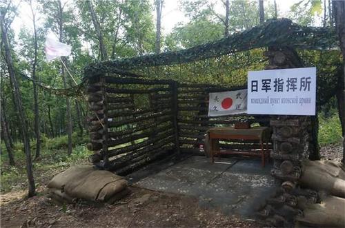 二战日军指挥所遗址